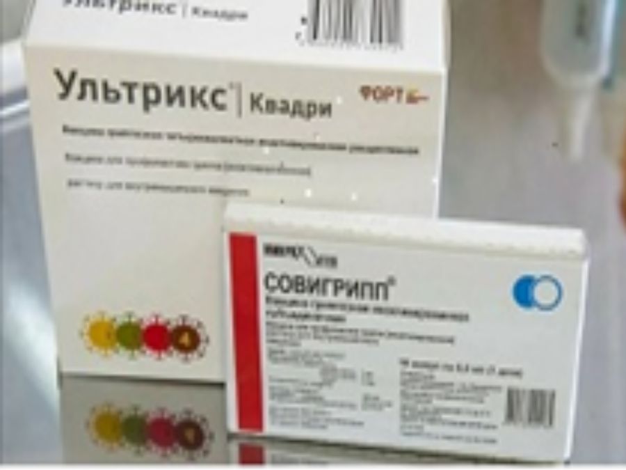 Подготовка к эпидемическому сезону гриппа и ОРВИ