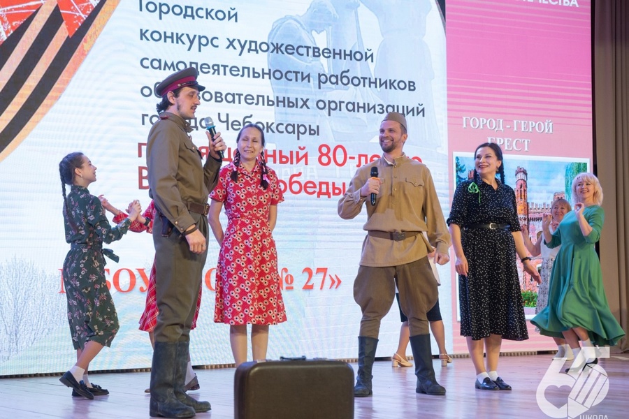 Состоялся смотр – конкурс художественной самодеятельности среди образовательных учреждений, посвященный 80-летию Великой Победы