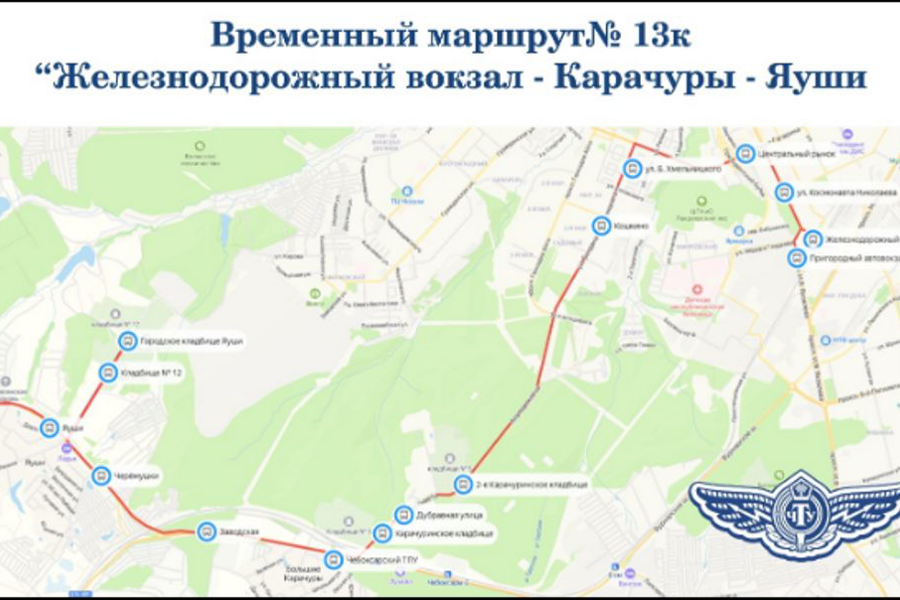 На Радоницу в Чебоксарах будет курсировать автобус №13К