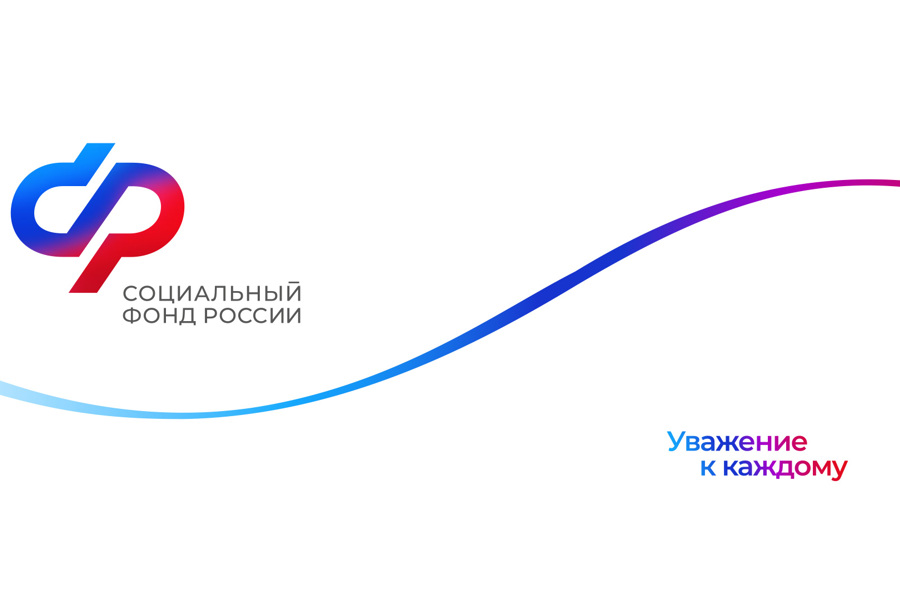 Более 43 тысяч семей с детьми получают меры социальной поддержки от Отделения СФР по Чувашии