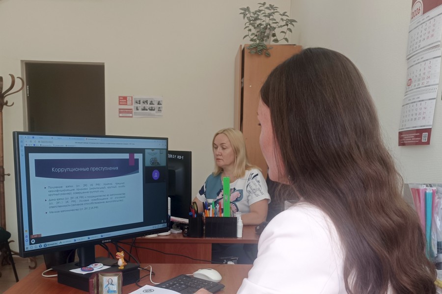 Принято участие в обучающем семинаре