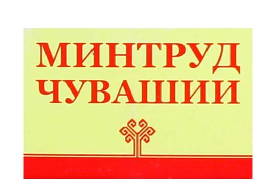 Извещение о проведении публичного обсуждения проекта  постановления Кабинета Министров Чувашской Республики  «О внесении изменений в государственную программу Чувашской Республики «Доступная среда»