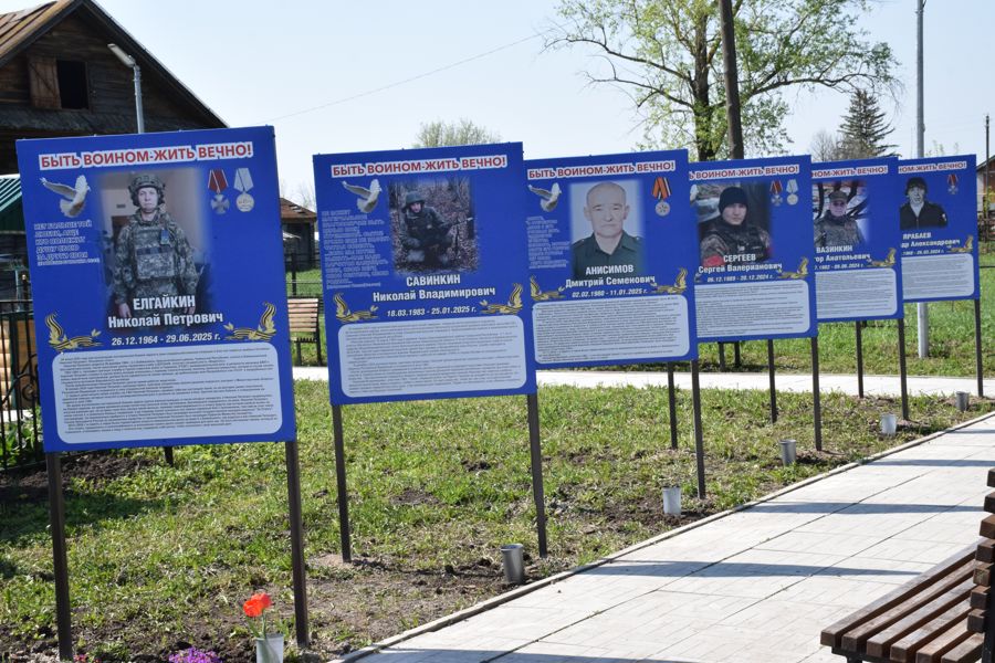 Ко Дню Победы в селе Баймашкино открыли Аллею Памяти, посвященную погибшим участникам СВО
