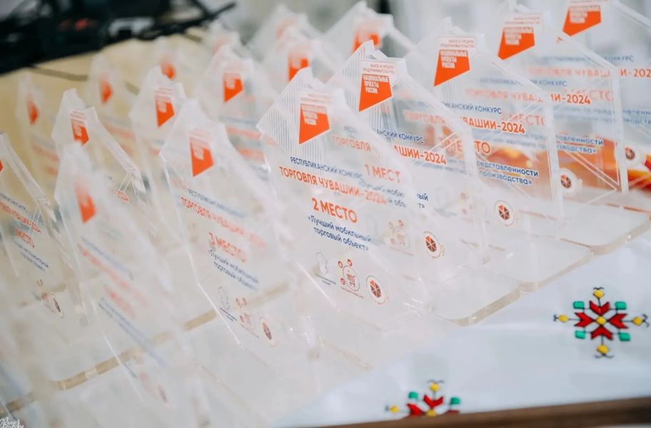 В Чувашии дан старт приёму заявок на ежегодный республиканский конкурс «Торговля Чувашии»
