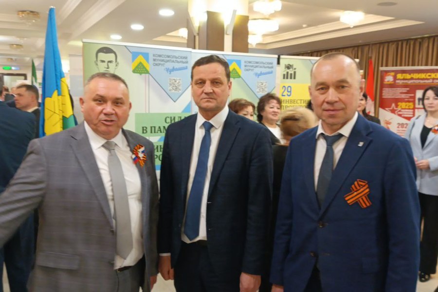Делегация Шемуршинского округа участвуют в торжественном мероприятии, посвящённом Дню местного самоуправления.