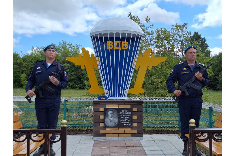 В Батыревском муниципальном  округе отметили День Воздушно-десантных войск