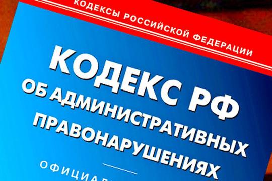 За один месяц административная комиссия администрации Московского района г. Чебоксары рассмотрела 67 материалов