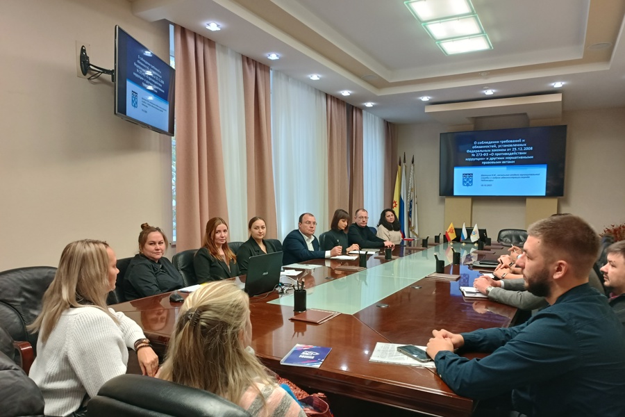 Для директоров подведомственных учреждения администрации города Чебоксары проведен обучающий семинар