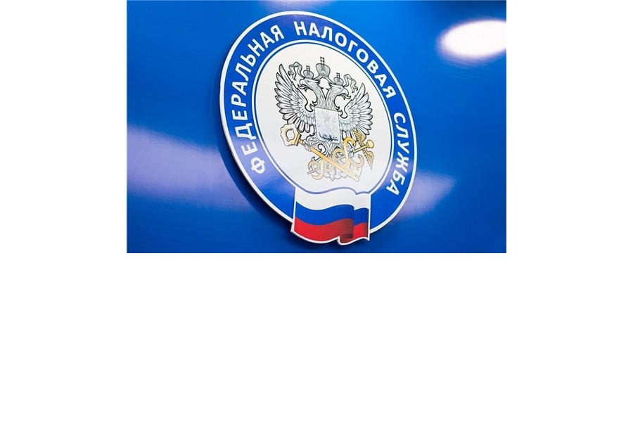 УФНС России по Чувашской Республике приглашает  налогоплательщиков на вебинар