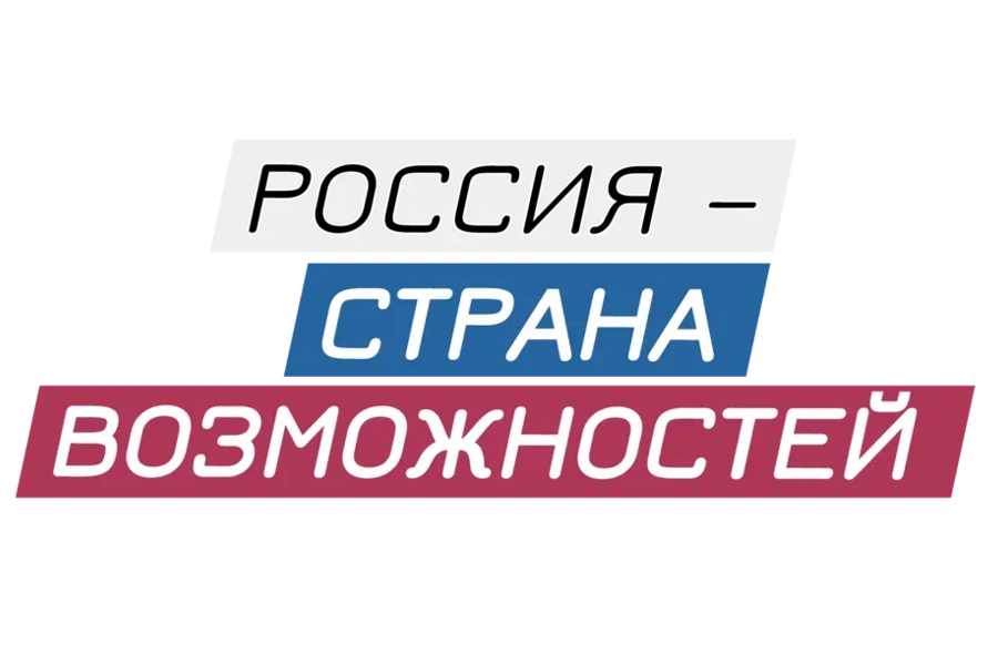 Заканчивается регистрация на участие в пятом сезоне конкурса управленцев «Лидеры России»