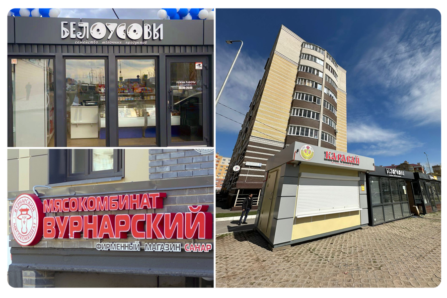 Продукция из Чувашии заполняет столицу республики фирменными магазинами в шаговой доступности