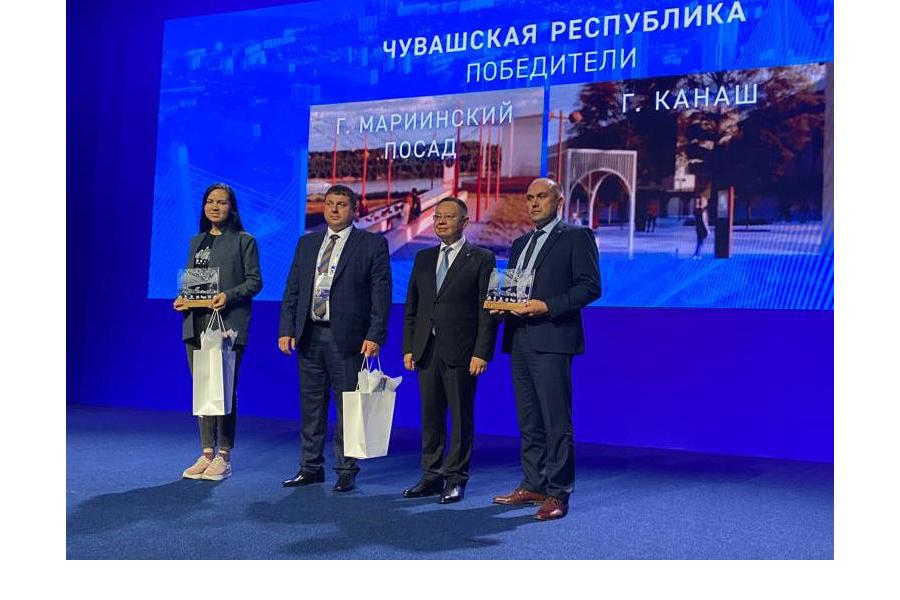 Город Канаш - победитель VIII Всероссийского конкурса лучших проектов создания комфортной городской среды