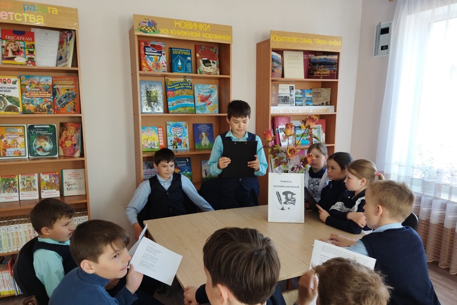 В Сойгинской сельской библиотеке прошел час поэзии «Учитель поэтами воспетый»