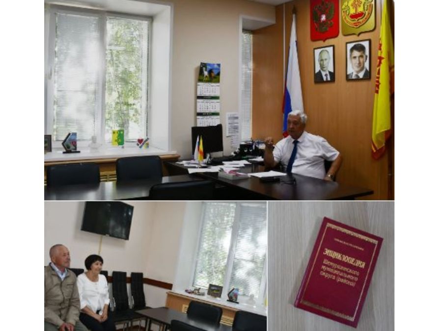 Рабочая встреча в Шемуршинском округе: подведены итоги издания второго тома Энциклопедии