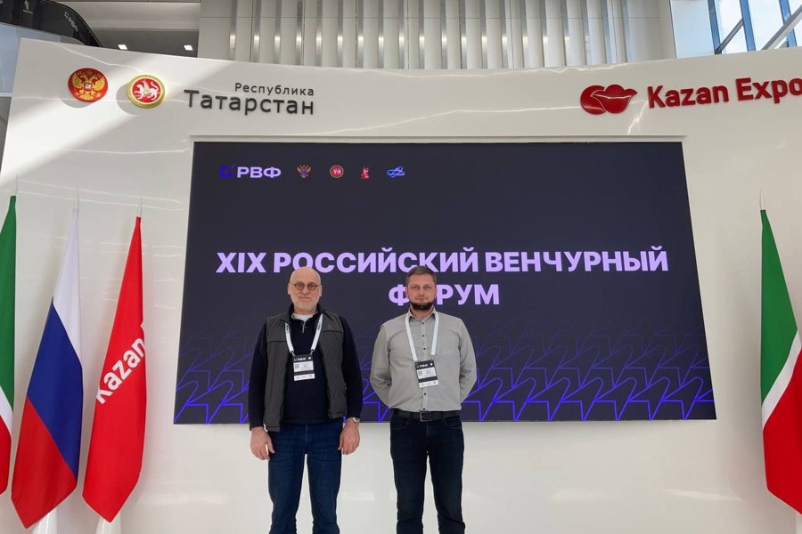 Специалисты Фонда венчурных инвестиций Чувашии ознакомились с перспективными стартапами на Российском венчурном форуме