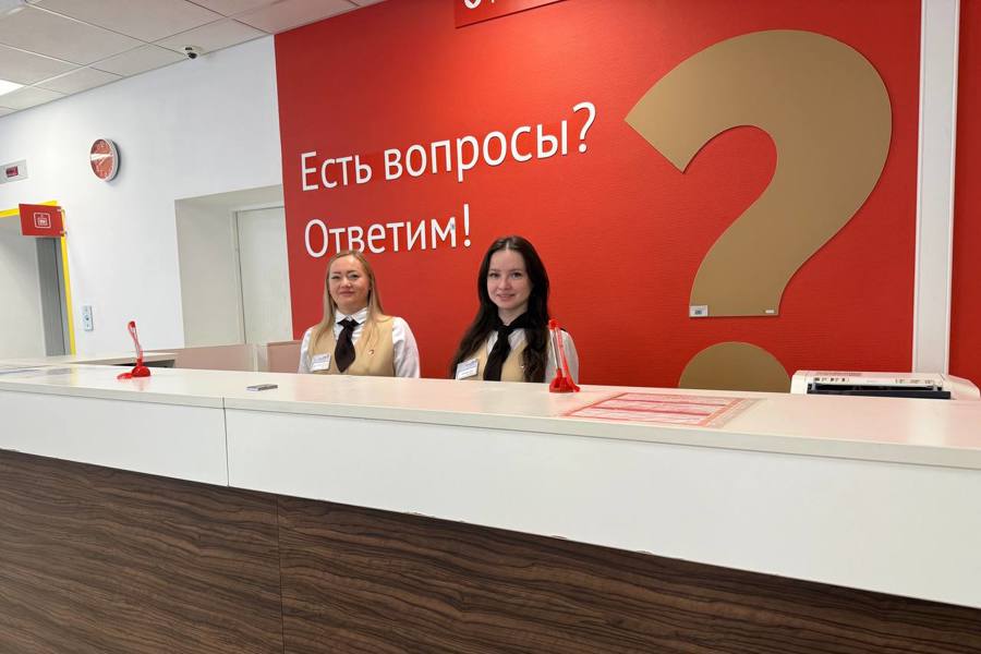 МФЦ Чувашии отнесены к группе высокой эффективности по итогам Всероссийского рейтинга