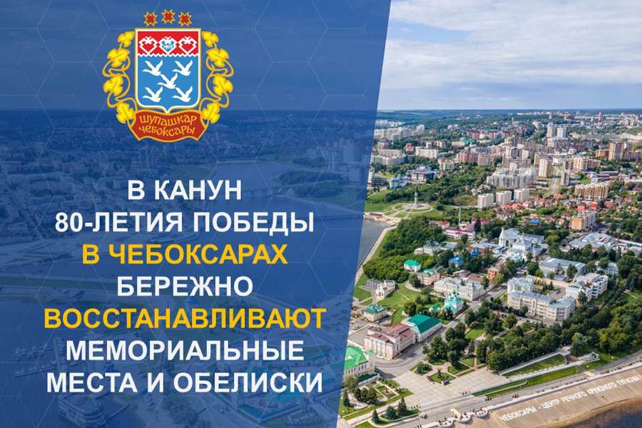 О выполненных работах доложили на общегородской планерке у Владимира Доброхотова