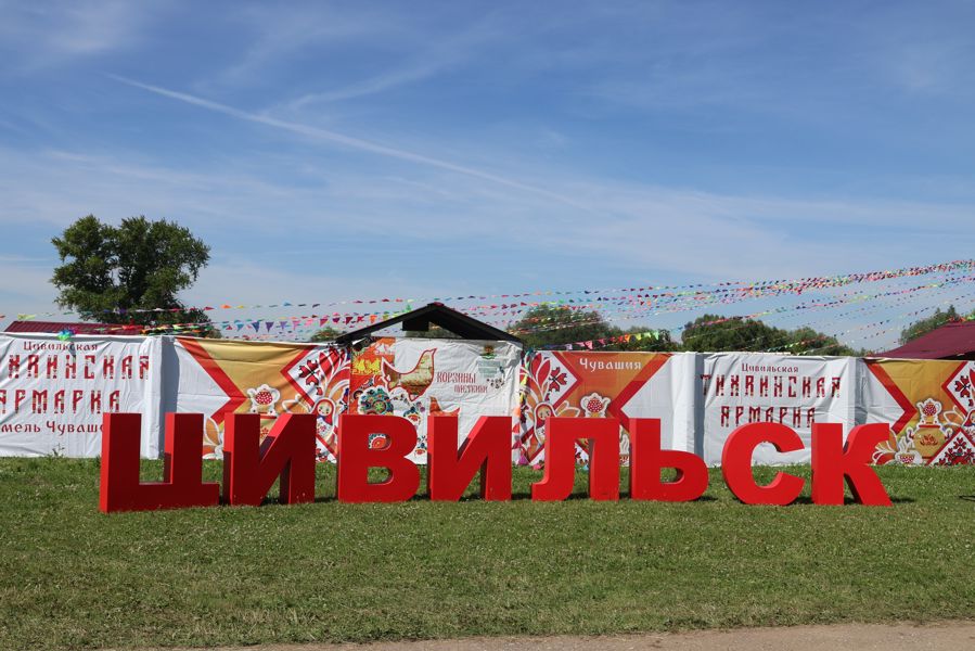 Яркая, шумная, хлебосольная — в Цивильске начала работу знаменитая Тихвинская ярмарка!