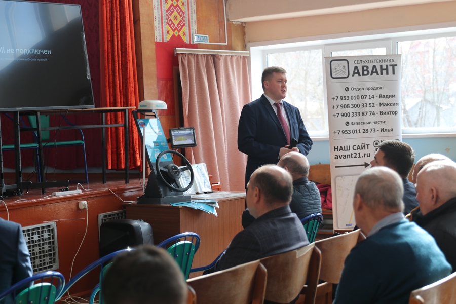Агроинженерное совещание
