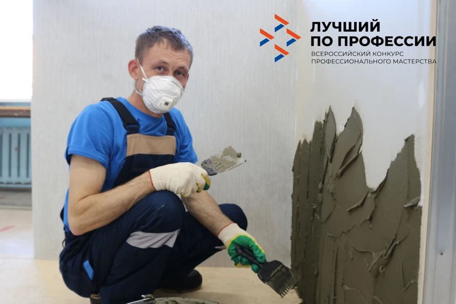 27 марта в Чувашии стартовал прием заявок на участия в региональных этапах Всероссийского конкурса профессионального мастерства «Лучший по профессии»