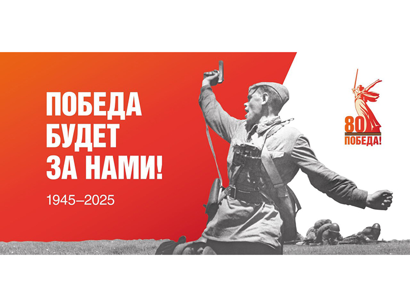 Поздравление руководителя Госжилинспекции Чувашии Виктора Кочеткова