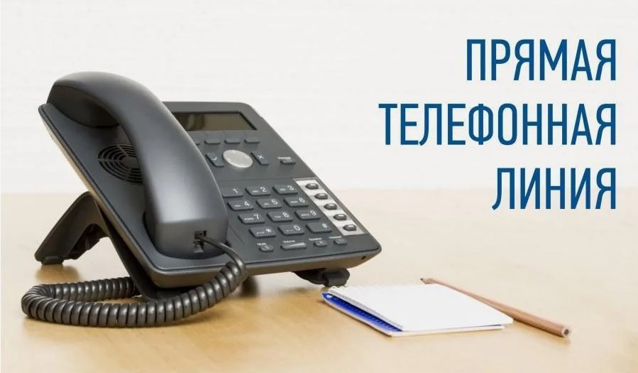 15 мая (четверг) руководители районных управ проведут Прямую линию с жителями столицы