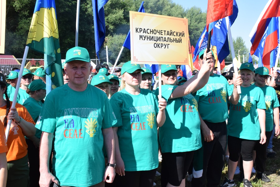 Агрослет «Лучшие на селе»