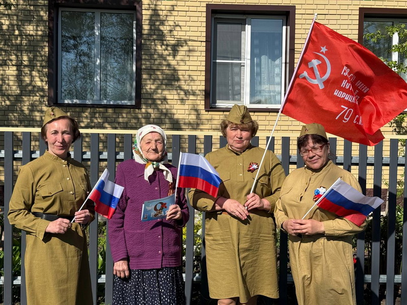 Труженики тыла принимают поздравления на дому