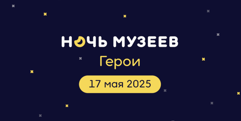 Чувашия присоединяется к «Ночи музеев»