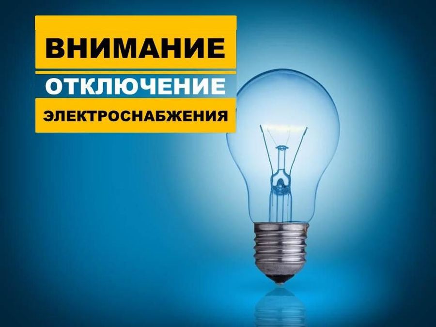 Уважаемые жители Ювановского и Старотиньгешского сельских поселений!