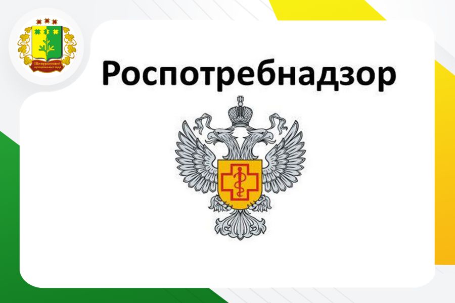 День федерального государственного санитарно- эпидемиологического надзора: Надежный щит страны: основные задачи РПН