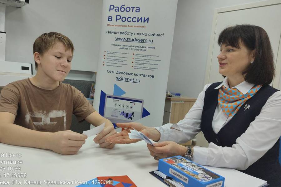 Игра в будущее