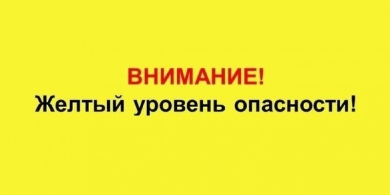 ПРЕДУПРЕЖДЕНИЕ о неблагоприятных метеорологических явлениях