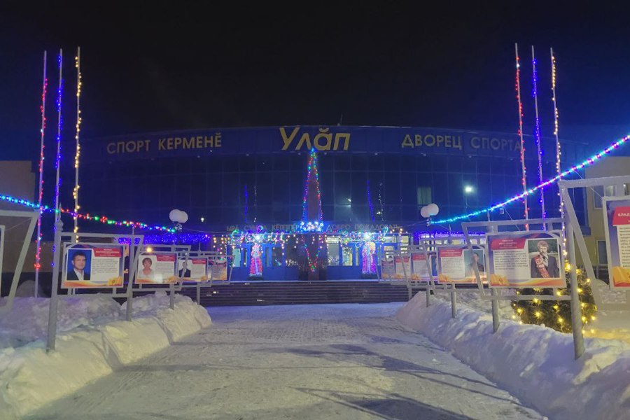 Объявлен конкурс на лучшее новогоднее оформление в Яльчикском муниципальном округе