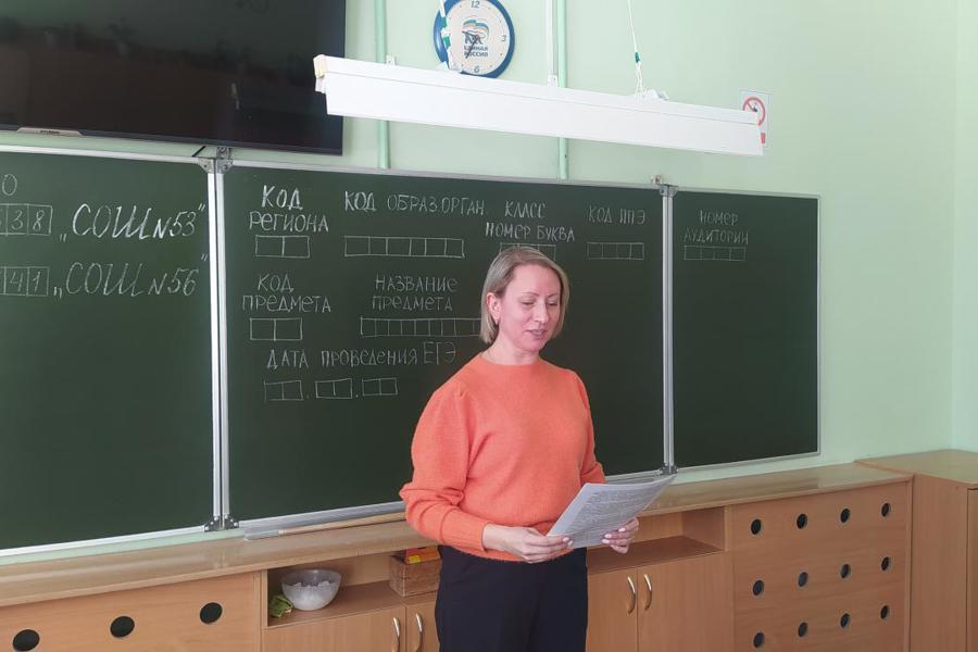 В городе Чебоксары проходят тренировочные мероприятия по подготовке к  ЕГЭ