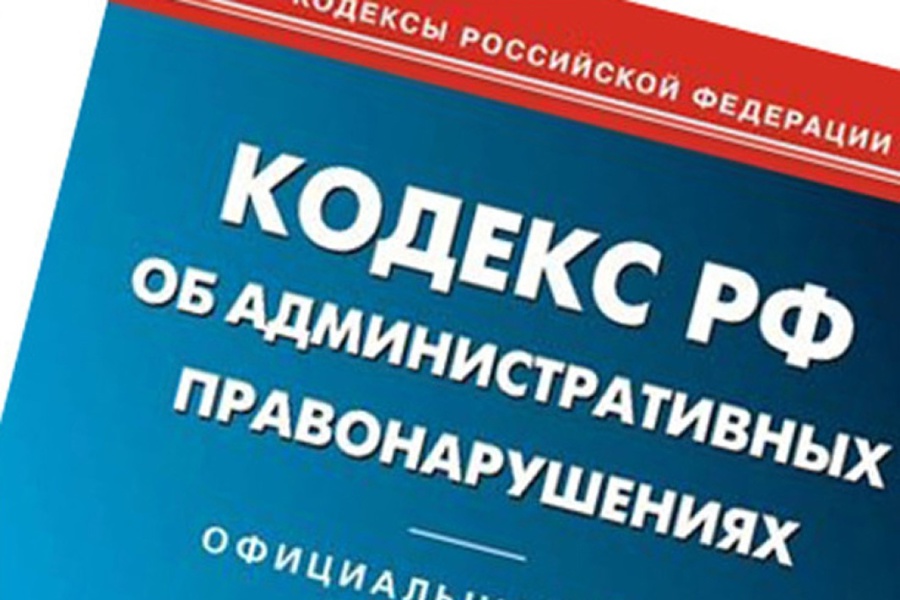 Подведены итоги заседания административной комиссии администрации Московского района г. Чебоксары