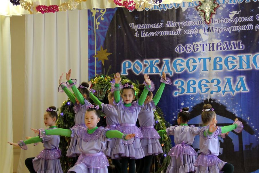 В Моргаушском округе  прошел пятый фестиваль «Рождественская звезда». :  «пусть будет то, во что мы верим»