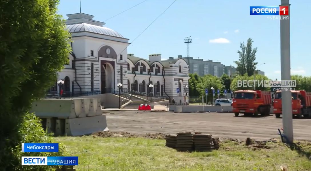 В Чебоксарах площадь трёх вокзалов ожидает преображение (ГТРК)