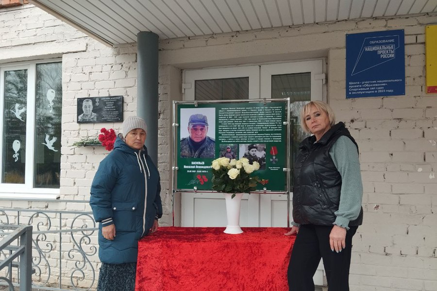 В память о герое
