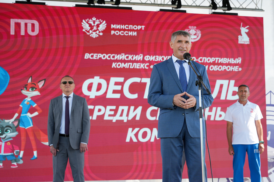 220 участников из 55 регионов: Олег Николаев дал старт семейному фестивалю ГТО в Чебоксарах