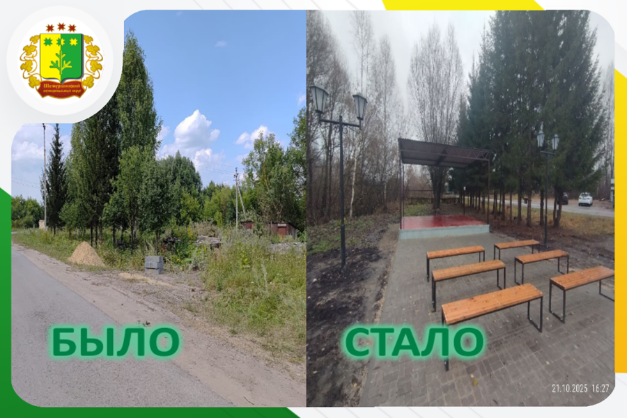 Благоустройство территории на улице Ленина в деревне Новые Чукалы завершено!