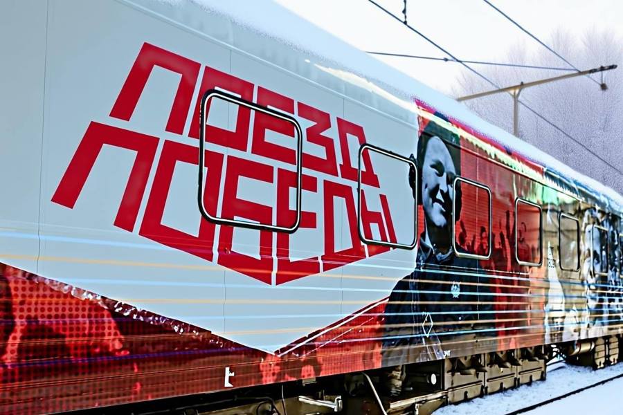 Сегодня в столицу Чувашии прибывает уникальный проект — «Поезд Победы», настоящий передвижной музей, посвященный событиям Великой Отечественной войны
