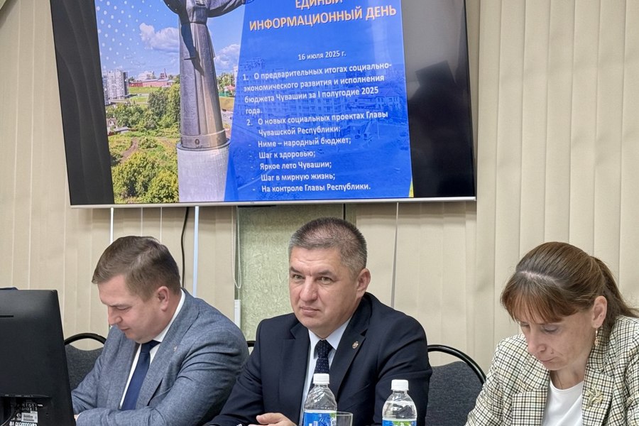 Глава города Чебоксары Владимир Доброхотов встретился с трудовым коллективом Госархива современной истории