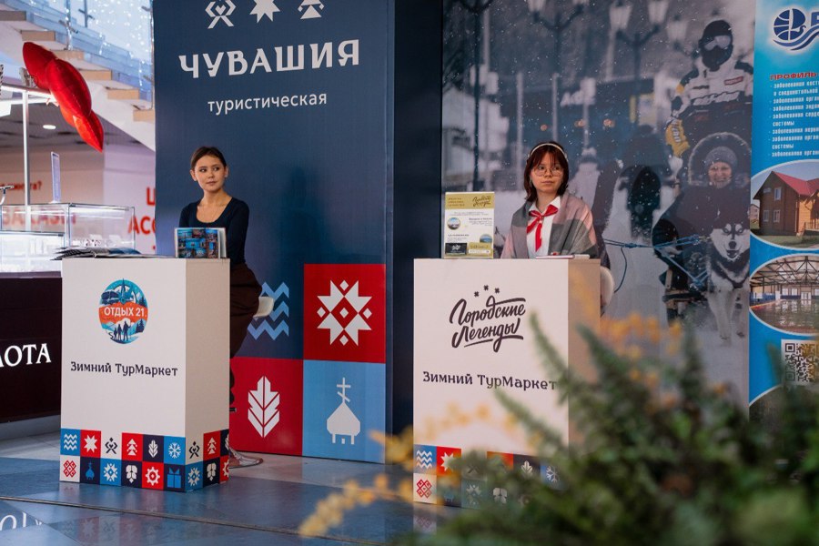 14 декабря в столице Чувашии заканчивает свою работу гастрономический фестиваль «Вкусная Россия»