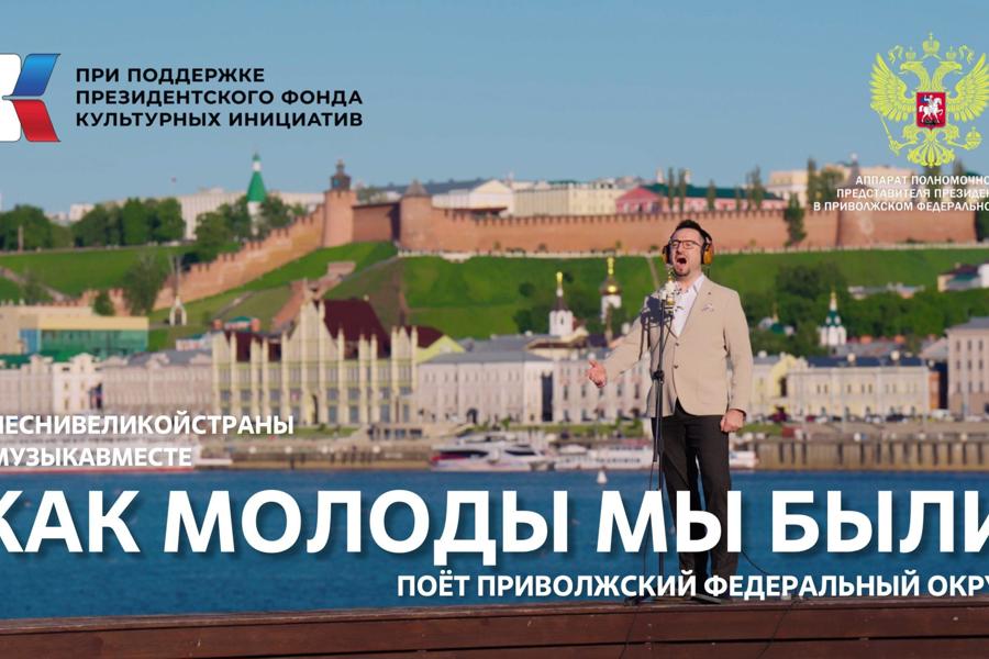 «Связывая поколения»: Олег Николаев о новом клипе #МУЗЫКАВМЕСТЕ к легендарной песни Александры Пахмутовой