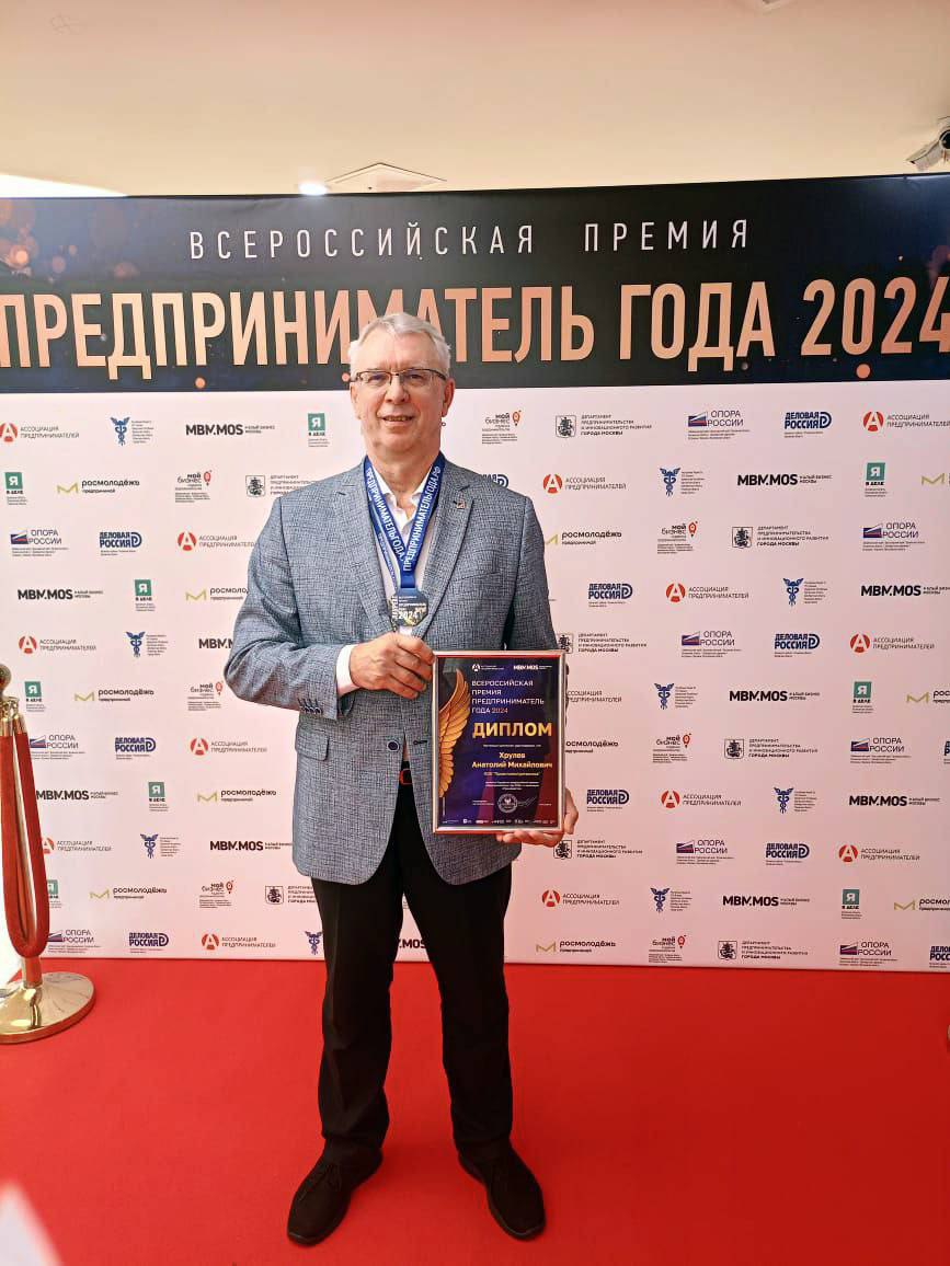 Бизнесмен из Чувашии стал лауреатом Всероссийской премии «Предприниматель года»