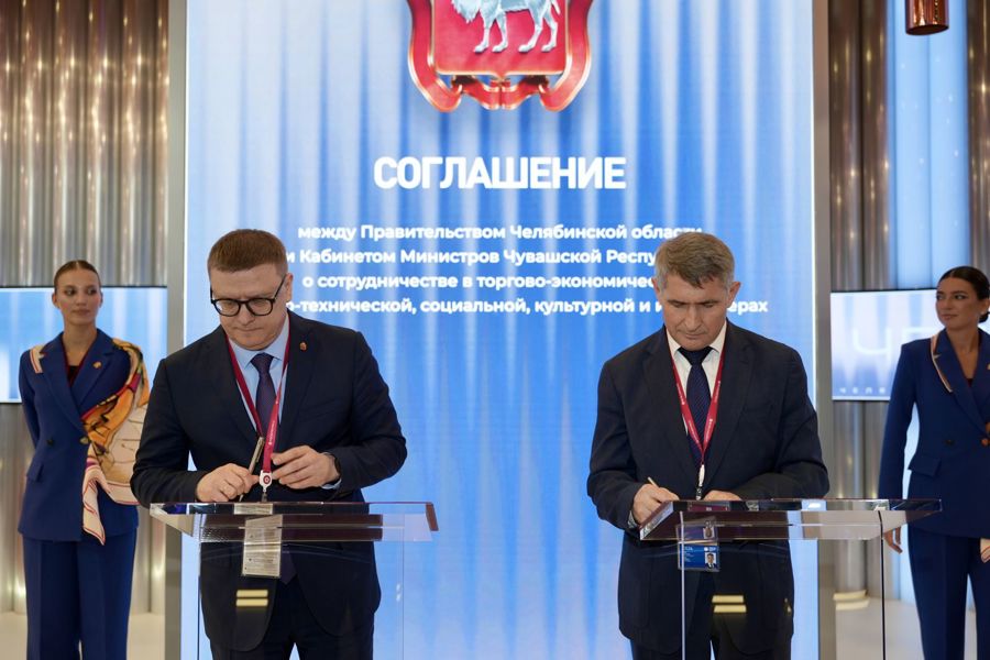 «Сильная экономика начинается с умения работать вместе»: Глава Чувашии Олег Николаев заключил на ПМЭФ соглашения с двумя регионами
