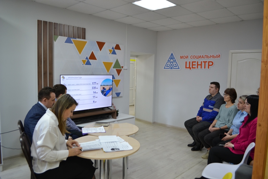 Единый информационный день