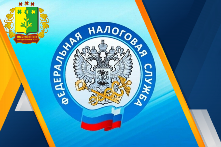 Управление Федеральной налоговой службы по Чувашской Республике проводит вебинар по актуальным вопросам налогообложения