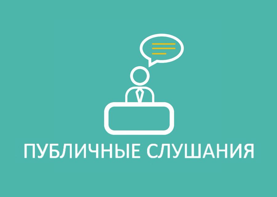 О начале публичных слушаниях по проекту внесения изменений в Правила землепользования и застройки Чебоксарского муниципального округа Чувашской Республики